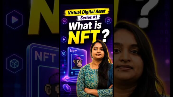 What is NFT ? #nft #virtualdigitalassets #cryptohindi