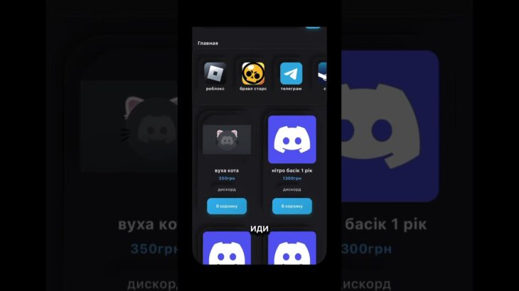 Залетай #ad #telegram #nft #fypシ #врек #реклама