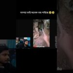 তালহা ভাই ফানি ভিডিও #freefire #nft #talha_gaming #funny