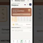 Новая тг игра #game #Telegram #stars #new #p2e #crypto #nft #token