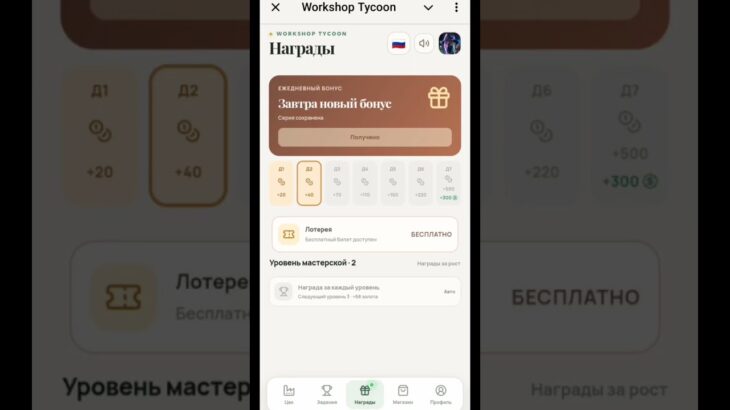 Новая тг игра #game #Telegram #stars #new #p2e #crypto #nft #token
