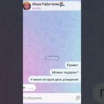 @ilya_rabotyagin #rbt #nft #telegram#rabotyagin #rabotygin