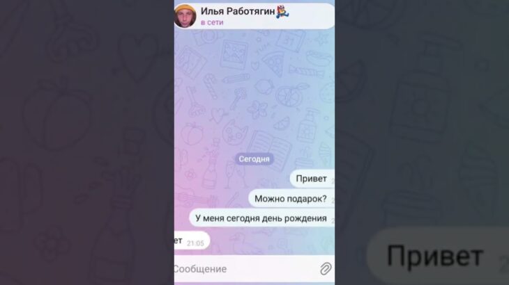 @ilya_rabotyagin #rbt #nft #telegram#rabotyagin #rabotygin