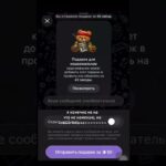подарю всем @neilovgifts #shorts #youtubeShorts #Telegram #TelegramGifts #Gifts #NFT #TON #Crypto