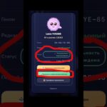 Сколько? #nft #btc #money #деньги #usdt #игра