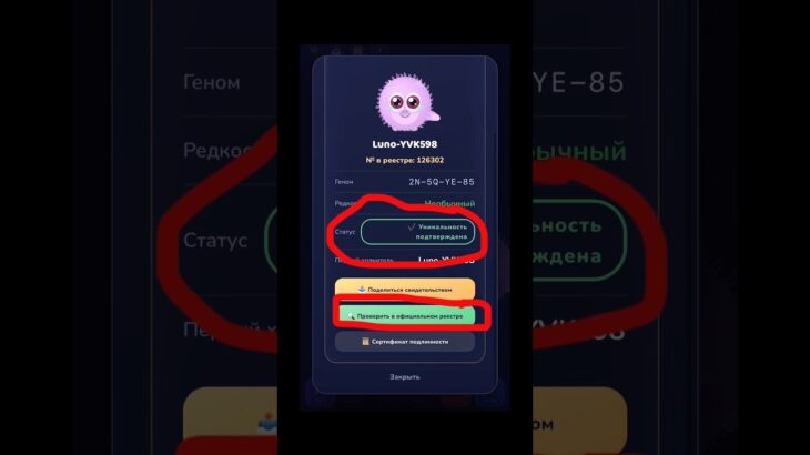 Сколько? #nft #btc #money #деньги #usdt #игра