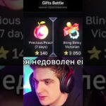 #nft #drop #подарки #нфтигры #nftgame #nftcommunity #tgnft #тгподарки #рулетка #giftbattle