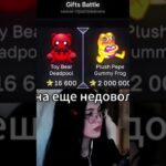 #nft #drop #подарки #нфтигры #nftgame #nftcommunity #тгподарки #рулетка #tgnft  #giftdrop
