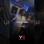 #nft #rai #تصميم_فيديوهات #اكسبلور #تصميمي #شاشة_سوداء #شاشه_سوداء #تيك_توك #ترند #dj