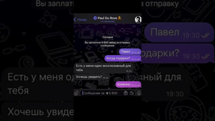 #nft #telegram #ton #crypto #telegramgifts #телеграм #телеграм #web3 #blockchain #нфт  #cryptonews