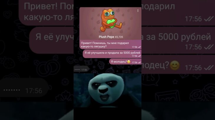#nft #telegram #ton #telegramgifts #телеграм #crypto #web3 #телеграм
