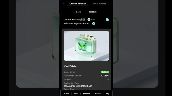 nova nft withdraw kaise lagaye 😱#novanft #treasurenft #nftupdate #nft #crypto #youtubeshorts #