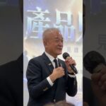 力匯見證 楊慶煌大老闆因 #p糖尿病而進入力匯改變他的人生方向