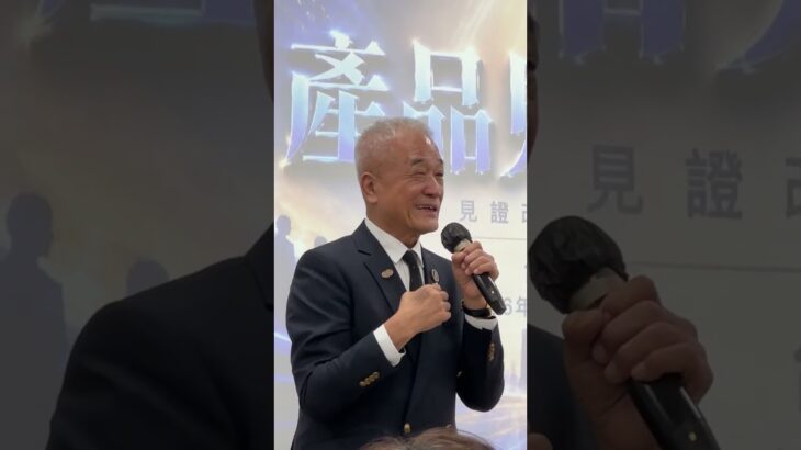力匯見證 楊慶煌大老闆因 #p糖尿病而進入力匯改變他的人生方向