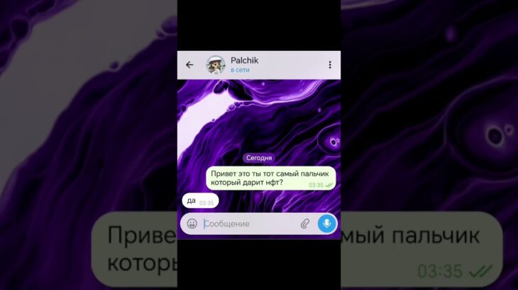 тгк @palchik #shorts #rek #telegramm #nft