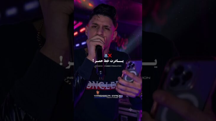 #تصميم_فيديوهات #rai #اكسبلور #nft #dj #تصميمي #تيك_توك #شاشة_سوداء #ترند #شاشه_سوداء