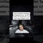 @rbtgin #работягин #работягинконкурс #мем #юмор #мемы #юмор #мемы #прикол #nft #funny #memes #tg