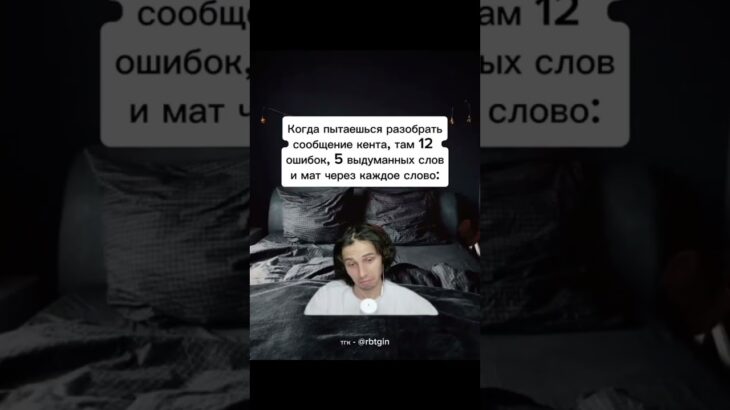 @rbtgin #работягин #работягинконкурс #мем #юмор #мемы #юмор #мемы #прикол #nft #funny #memes #tg