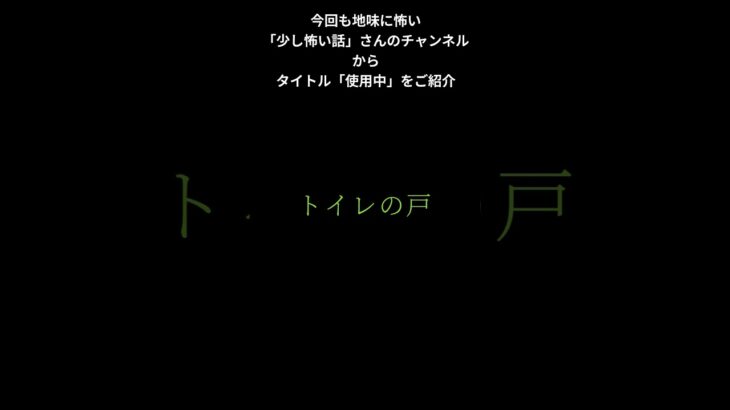 怖い話を聞いて血糖値が下がんのか？　#糖尿病 #shorts 　