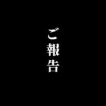 【ご報告】また大切な宝物を失った #猫糖尿病 #保護猫 #シニア猫 #保護猫活動 #愛猫の旅立ち #shorts
