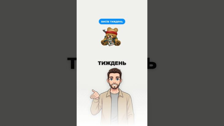 Ось що ти пропусти. #stars #nft #telegram #подарок