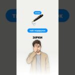 Ти знову обміняв на телеграм зірки? #stars #telegram #nft