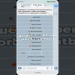Дешёвые звёзды, аренда, робуксы и пополнение steam есть в нашем боте! Ищи @orbit_rentbot #telegram