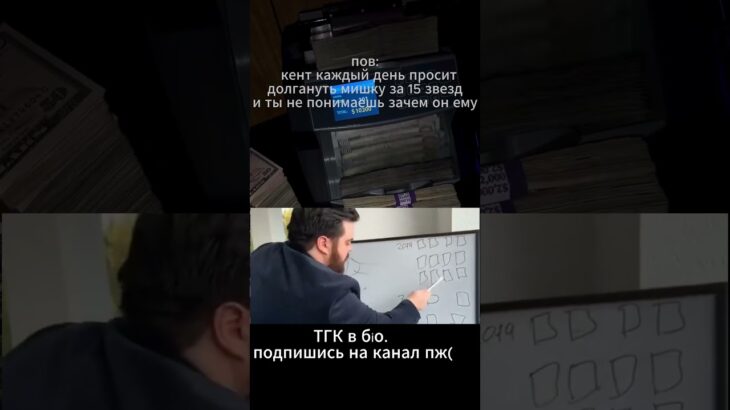 #ton #переписка #nft #мем  #crypto