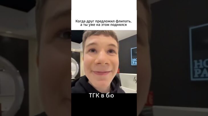#ton #nft #мем #crypto