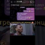 много інфи про подарки в ТГК. #ton #nft #переписка #telegram #crypto #мем #memes