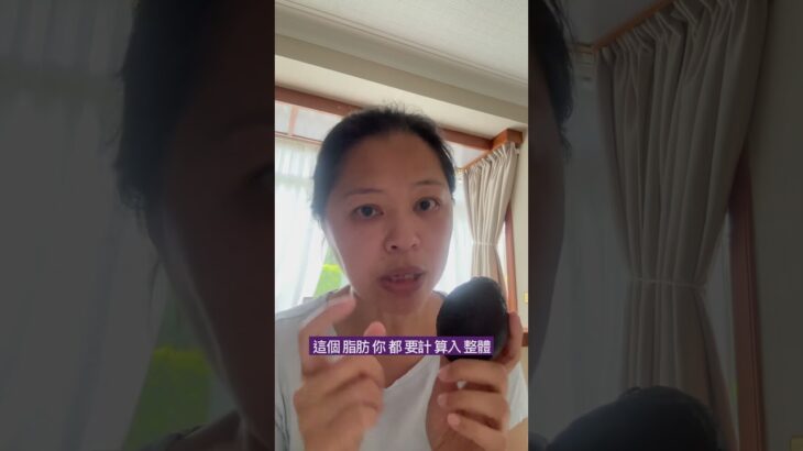 糖尿病患者或高血鉀食牛油果要注意 #前期糖尿病 #糖尿病 ￼