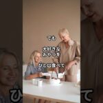 糖尿病だから我慢…本当にそれだけでいい？