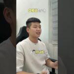 验到血糖高?先别怕 ✋ #马来西亚 #血糖 #糖尿病前期 #营养师 #高血糖