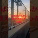 #おばあちゃんの知恵#糖尿病