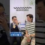 糖尿病如何診斷？身體會有什麼先兆？#年輕有渭 #胡渭康 #內分泌及糖尿科專科 #胡依諾醫生 #糖尿病 #血糖測試 #高血糖