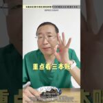 糖尿病最怕的不是血糖高，而是你不把它当回事儿 #糖尿病 #健康饮食科普 #适合糖友控糖的食物 #姜幺郎