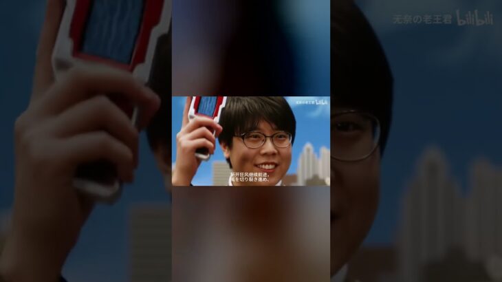【除沈字幕组】激闘！查理斯奥特曼归来！糖尿病スーパーマン登場！