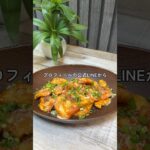 鶏むね肉のヤンニョムチキン風