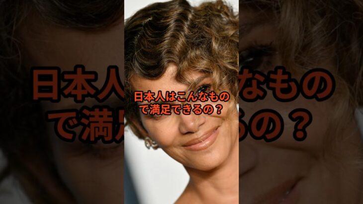 重度の糖尿病で悩み続けてきたハルベリーが日本食に出会った結果 #海外の反応 #日本文化 #雑学 #日本食