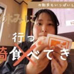 【糖尿病】長崎食べ歩き 。