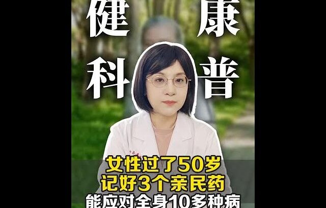 #糖尿病 #疼痛 #养生 #高血糖 #医学科普