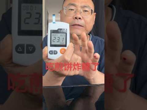 煎饼控糖饮食糖尿病饮食糖友饮食升糖测试