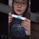 マンジャロ経過報告と接種、血糖チェック #マンジャロ #糖尿病