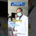 糖尿病足爛腳,要是不疼就好一半了 #糖尿病足 #糖尿病 #糖尿病併發症
