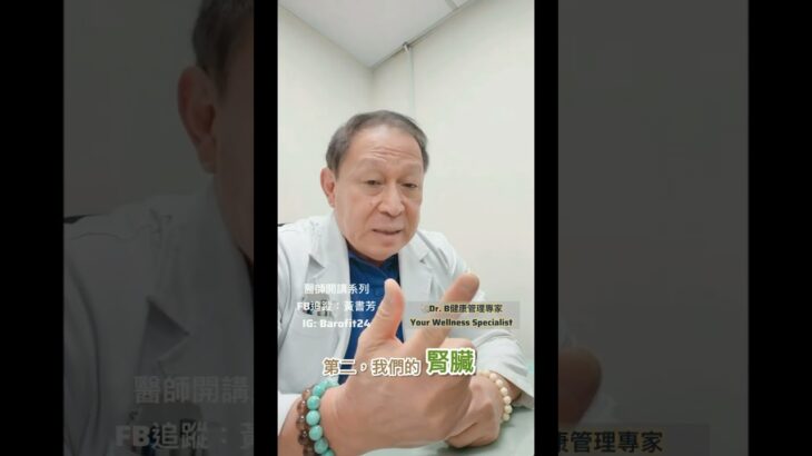 糖尿病最可怕的是沒有症狀卻持續惡化的合併症。真正重要的是把健康管理放在日常，尤其有糖尿病，除了配合用藥，更要調整健康照顧方式，就是守護未來最重要的一步。#糖尿健康管理 #儲蓄健康 #預防勝於治療