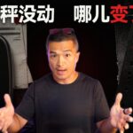 一次空腹血糖正常就排除“糖尿病”吗？体重、腰围和日常能力具体如何一起看｜亮曰