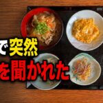 知人のひと言に返事ができなかった理由｜糖尿病の朝ごはん