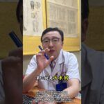 少吃這三種食物，高血糖風險少一半！#糖尿病 #医学科普 #控糖 #健康