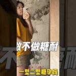 糖尿病怀孕之后唯一的好处就是不用做糖耐了因为每一天都在控糖！好累啊孕期控糖糖耐一型糖尿病怀孕