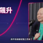 《治未病之病》- 打破糖尿病盲點！糖尿科專科醫生教你逆轉「糖胖症」